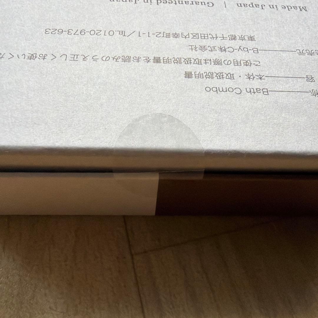 COREFIT　バスコンボ　フェイスポインター用