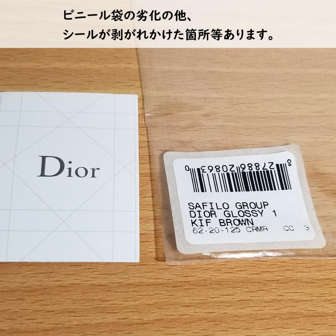 Dior グロッシー ブラウン サングラス GLOSSY1 KIFCC