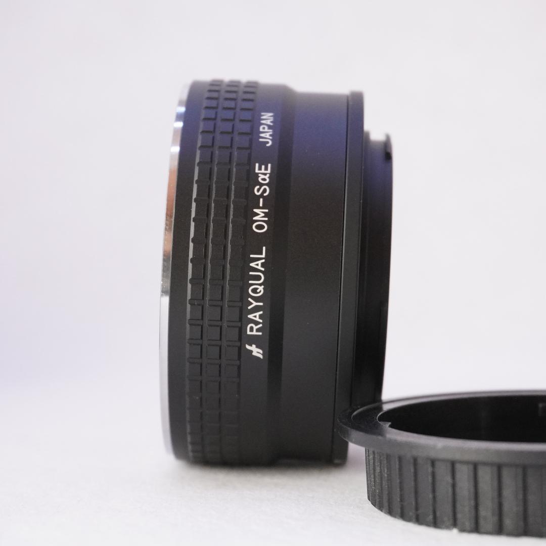 Rayqualレイクオール　アダプター オリンパスOM-ソニーα Eマウント