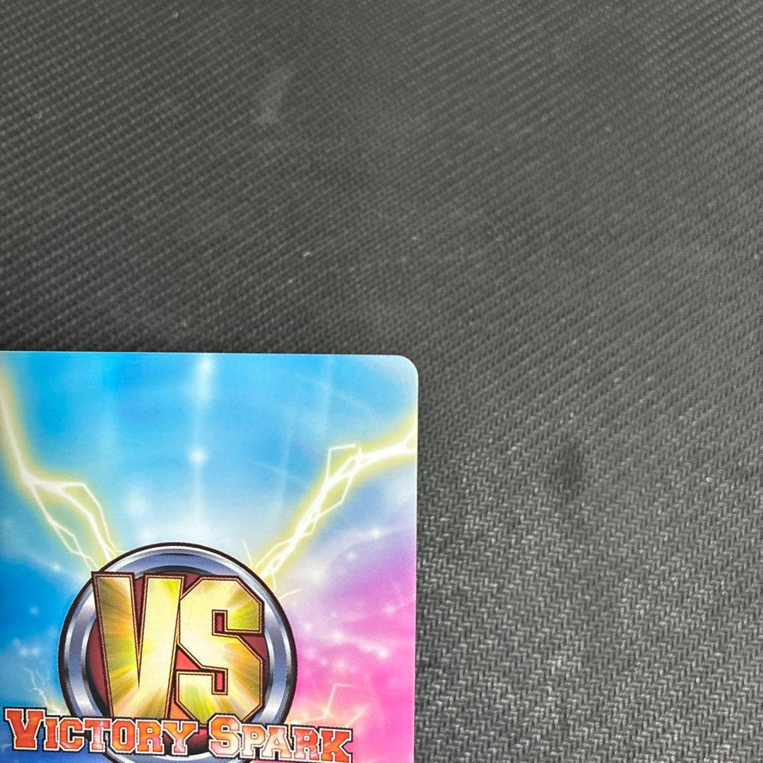 ヴィクトリースパーク　体操服のひなた　ロウきゅーぶ サイン