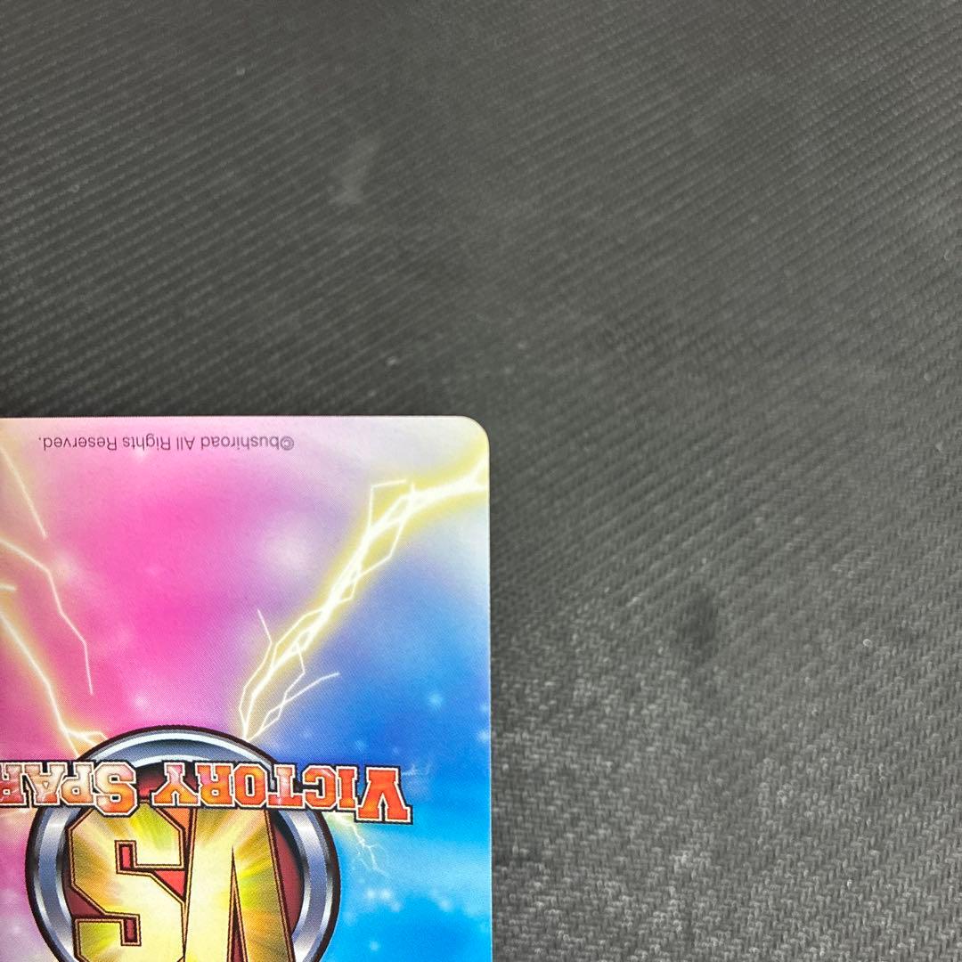 ヴィクトリースパーク　体操服のひなた　ロウきゅーぶ サイン