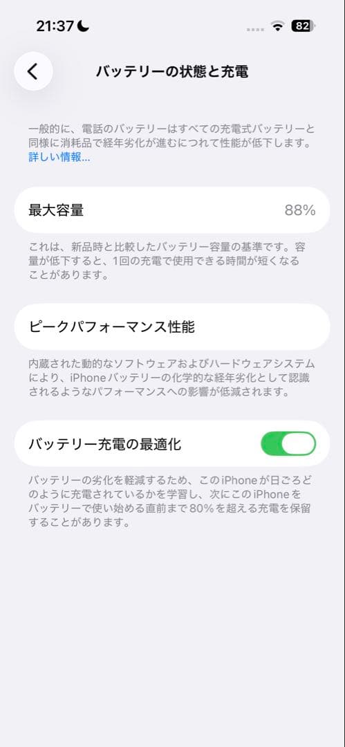 【新品交換後使用1年】iPhone14Pro/256GB/シルバー/SIMフリー