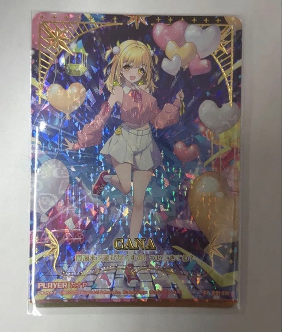 Z/X ゼクス　カナP IGR アイドルスプラッシュフェスタ