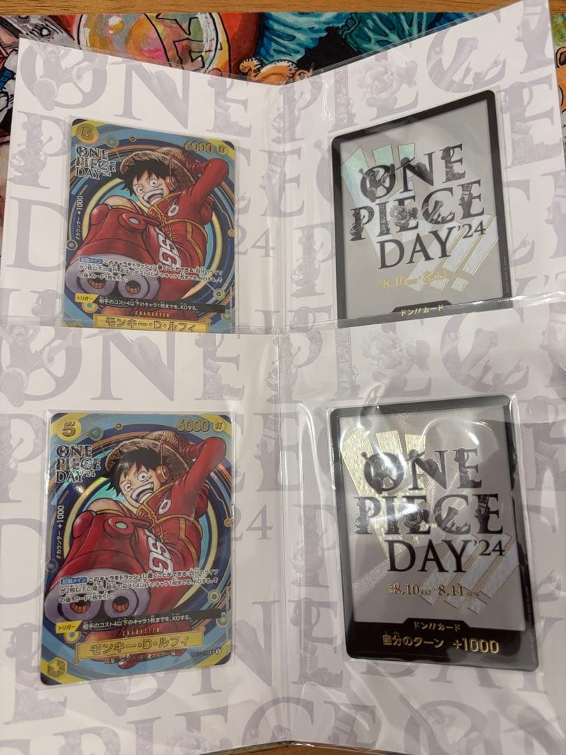 ワンピースデイ'24 ×2