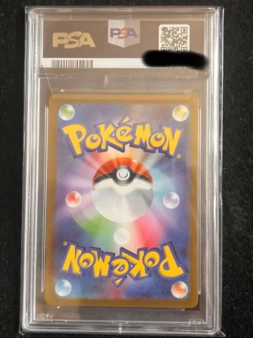 psa10 ルリナ SR ポケモンカード 仰天のボルテッカー