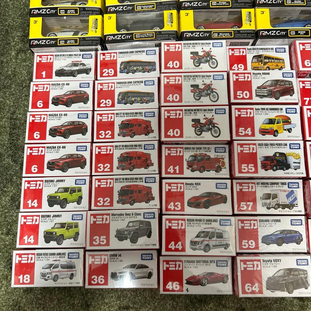 トミカ RMZcity ポケットトミカ 94個まとめ売り