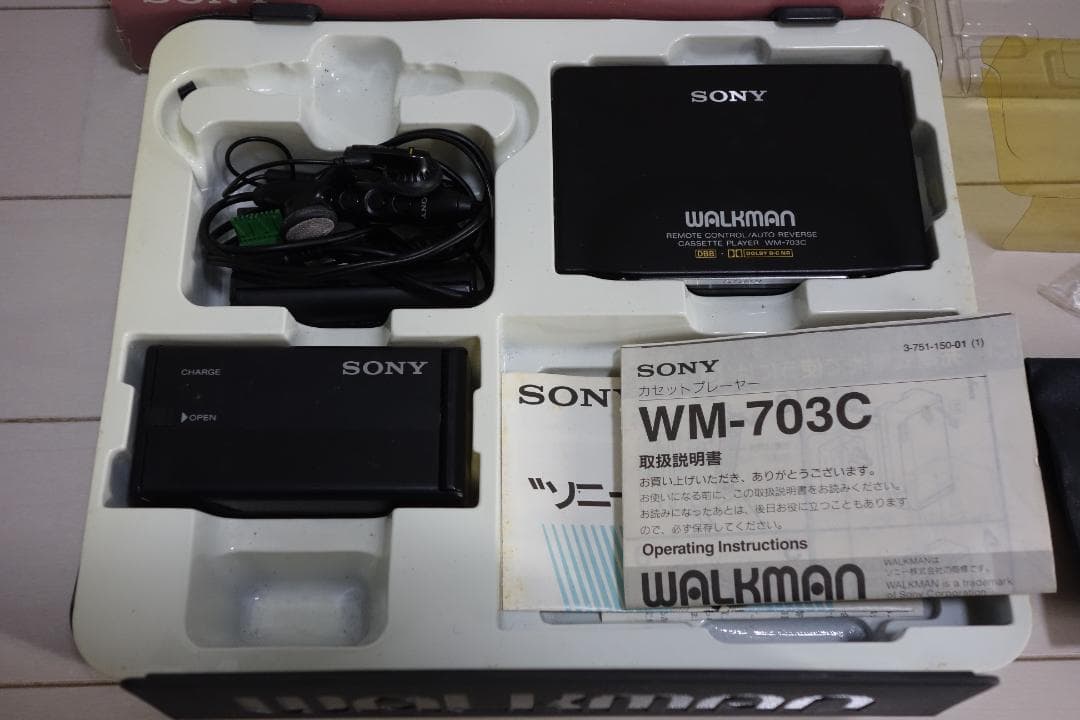 希少 元箱・付属品一式 WM-703C SONY カセットウォークマン