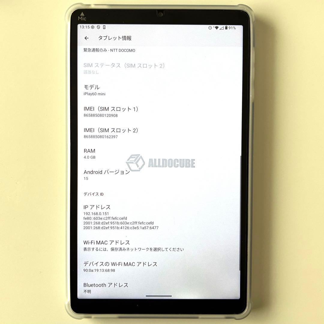 Android15 iPlay 60 mini 8.7インチタブレット