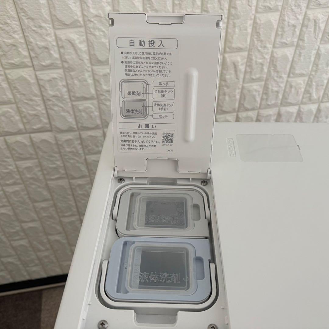 都内23区送料無料❗️ SHARP ドラム式洗濯機乾燥機　2024年製✨