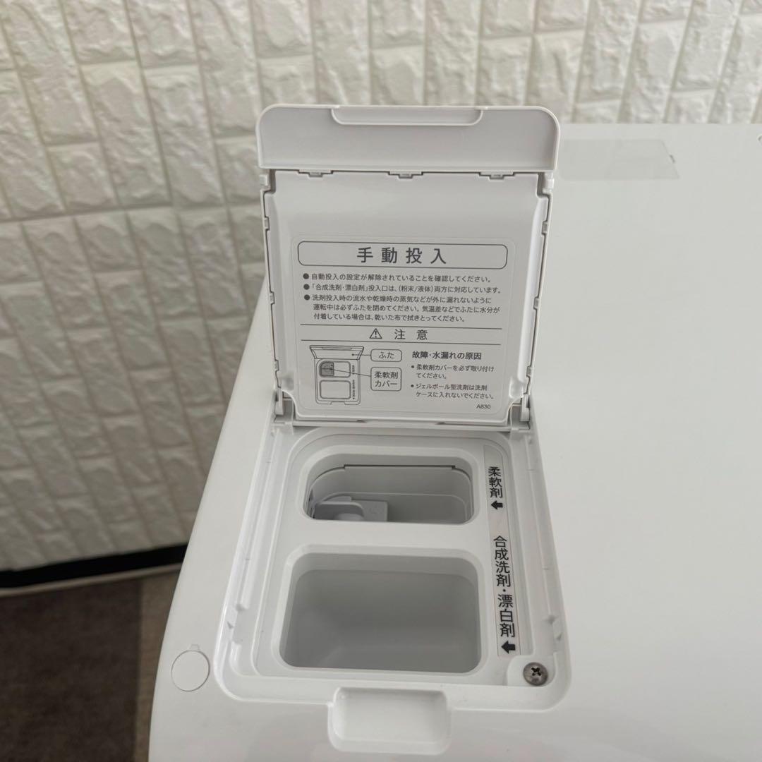 都内23区送料無料❗️ SHARP ドラム式洗濯機乾燥機　2024年製✨