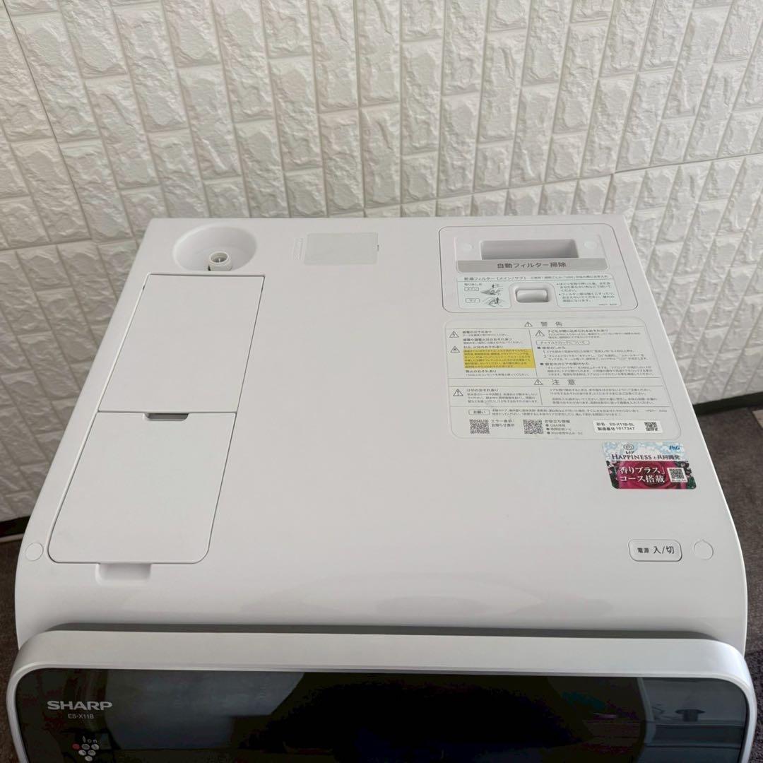 都内23区送料無料❗️ SHARP ドラム式洗濯機乾燥機　2024年製✨