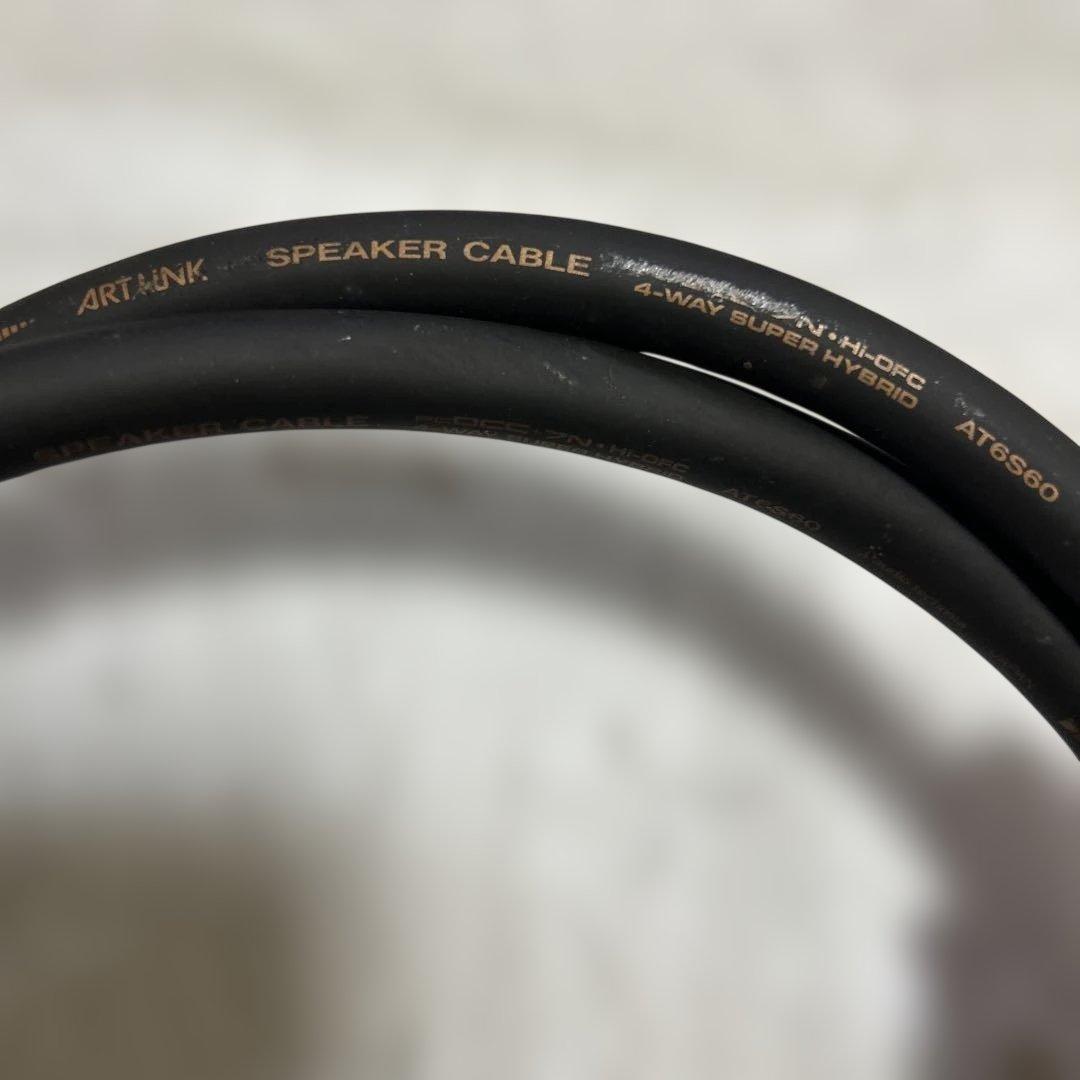 audiotechnica artlink スピーカーケーブルat6s60