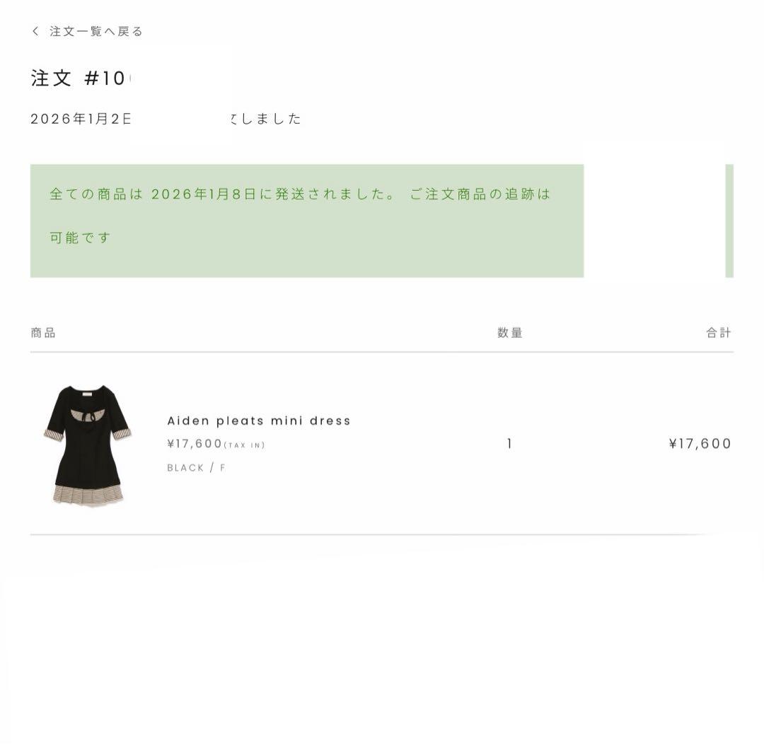 定価以下　andmary ♡ Aiden pleats mini dress