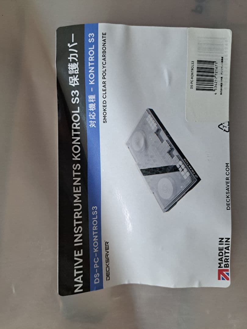 美品TRAKTOR KONTROL S3 + デッキセーバー +T Pro3保証