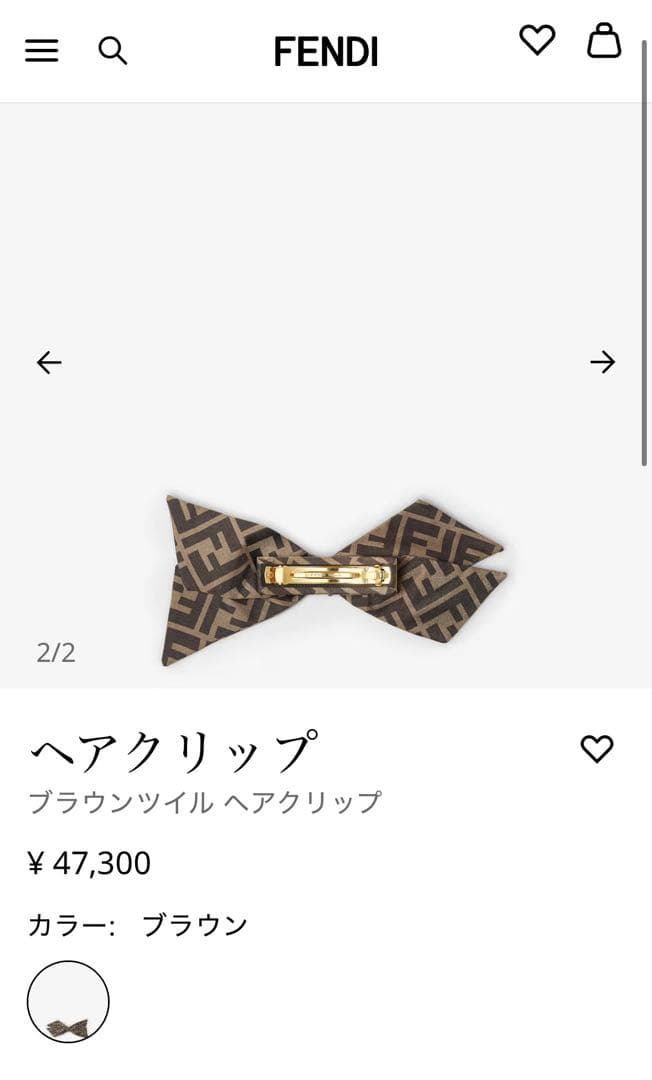 FENDI★バレッタリボン