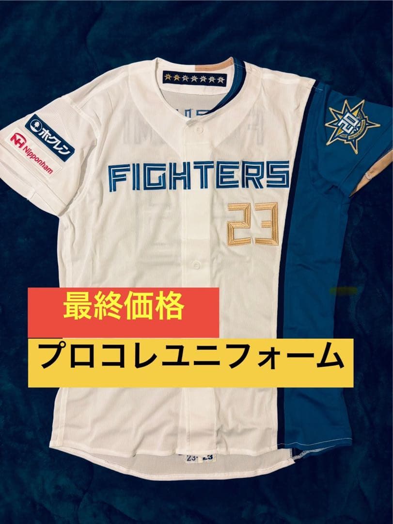 タ*ル様 【プロコレ仕様・美品】日本ハムファイターズ プロコレ ユニフォーム M