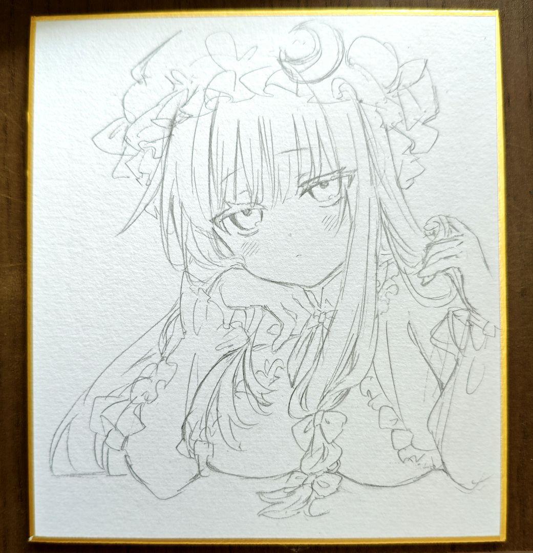 リケルメページ