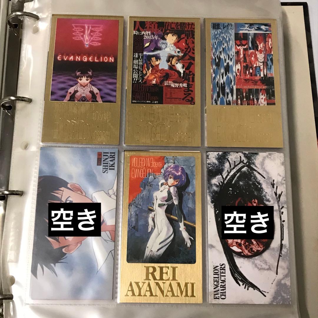 新世紀エヴァンゲリオン　カードダスマスターズワイド　260枚　SP抜けあり/M