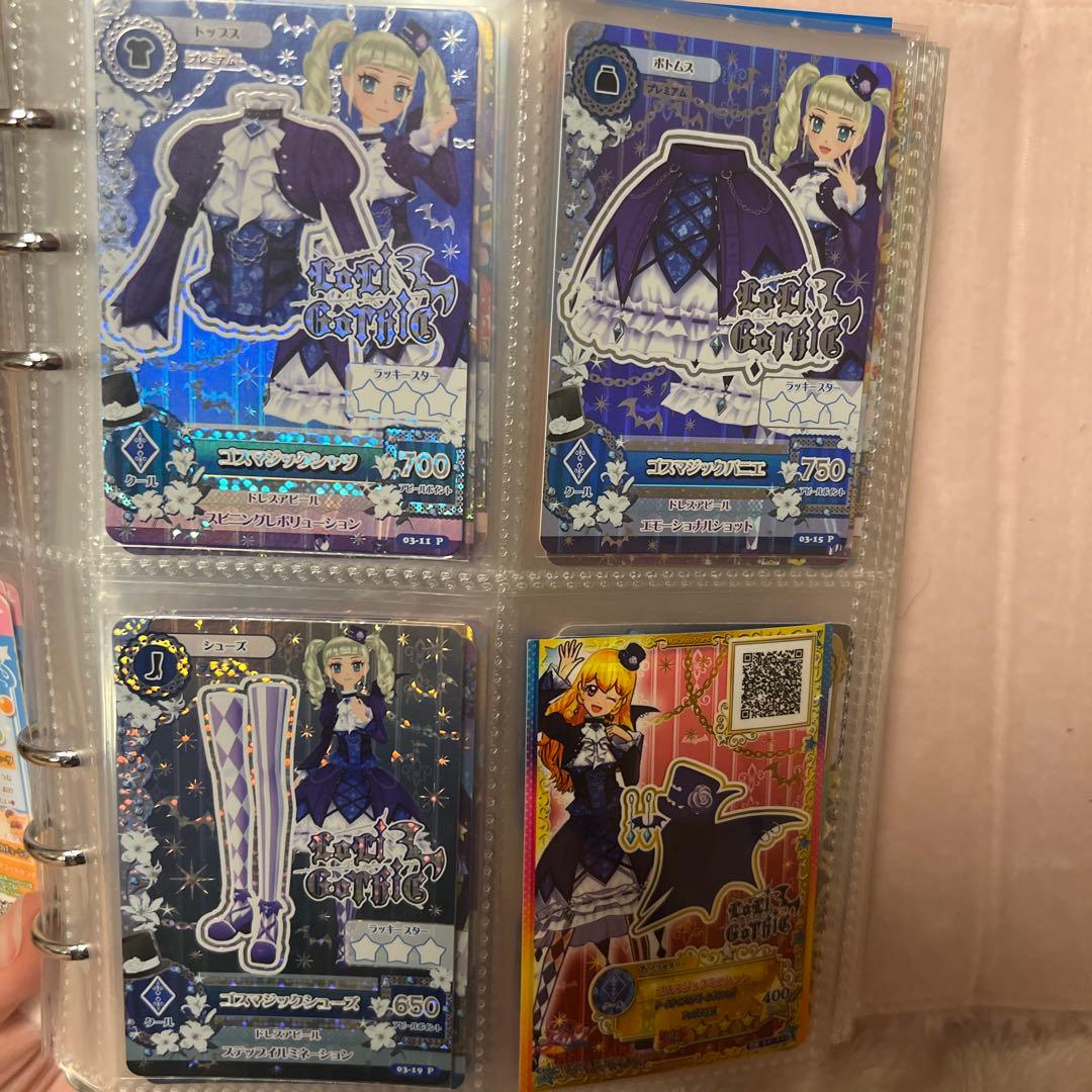 アイカツカードセット ゴスマジックコーデ