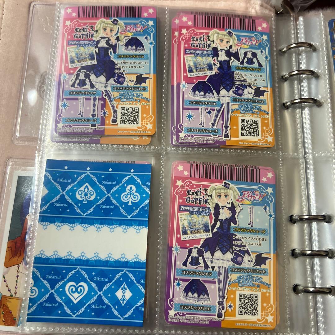 アイカツカードセット ゴスマジックコーデ
