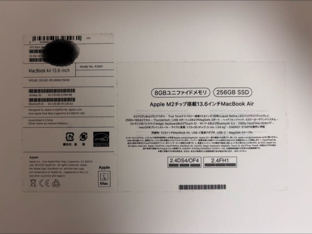 【US配列】MacBook Air M2 8GB/256GB スペースグレイ