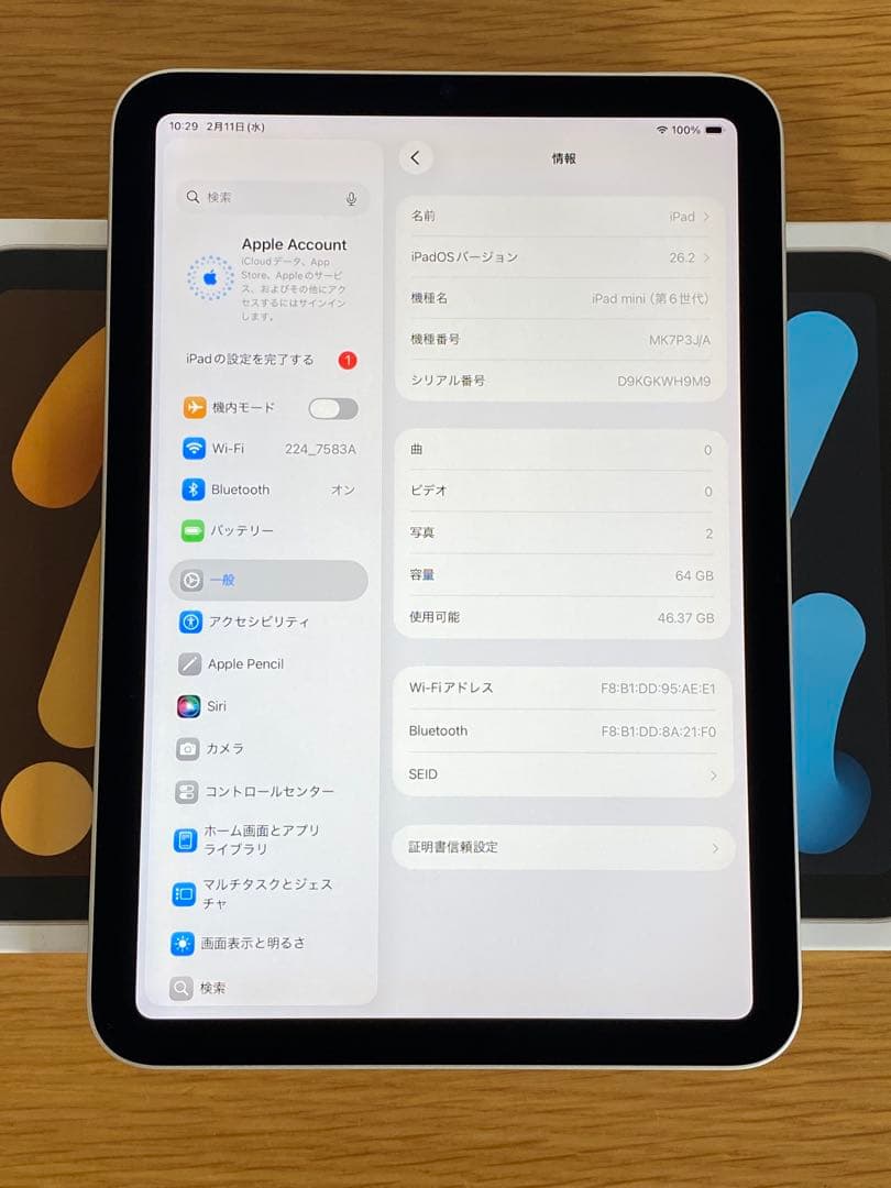iPad mini 第6世代 スターライト　iPad本体　Aランク