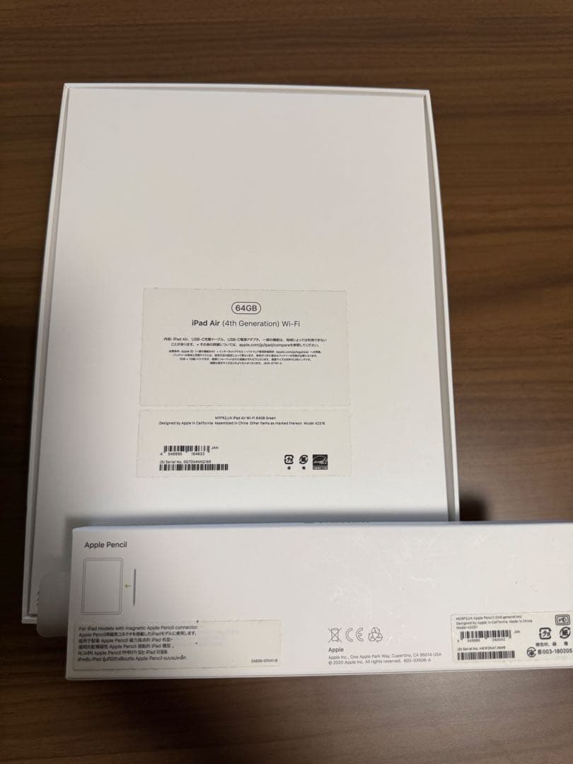 iPad Air 第4世代(Wi-Fi)64GB+ApplePencil第2世代