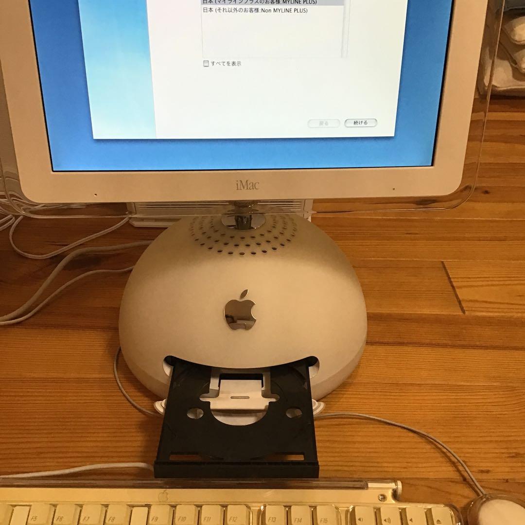 Apple iMac G4 15インチ