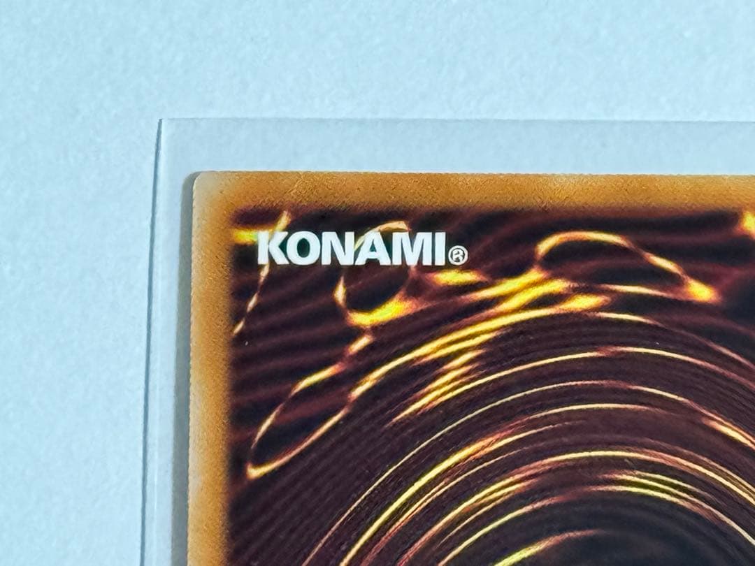 未使用 遊戯王 プリズマ レア 天羽々斬之巳剣 ミツルギ 引退