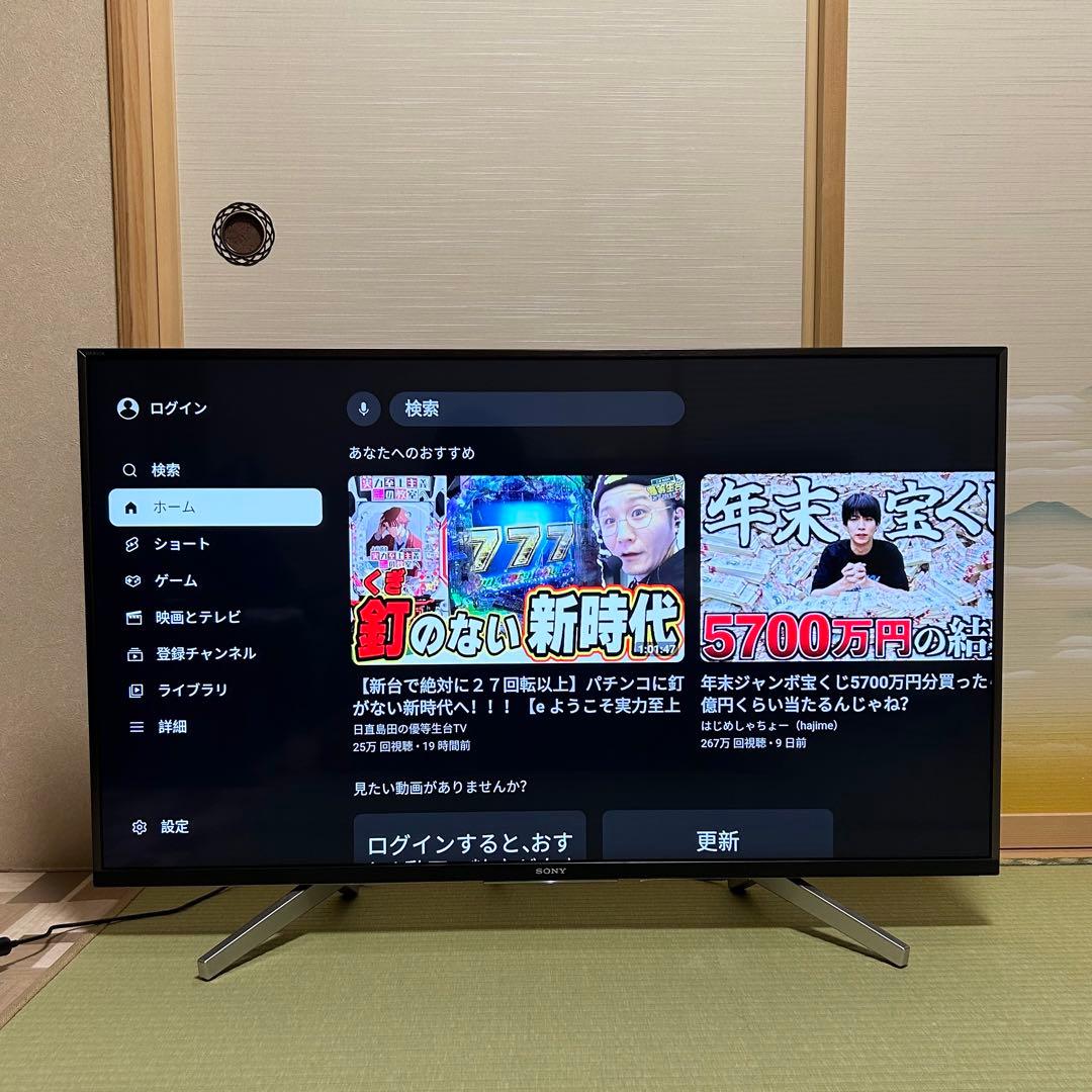 テレビ SONY BRAVIA 43V KJ-43X8500F