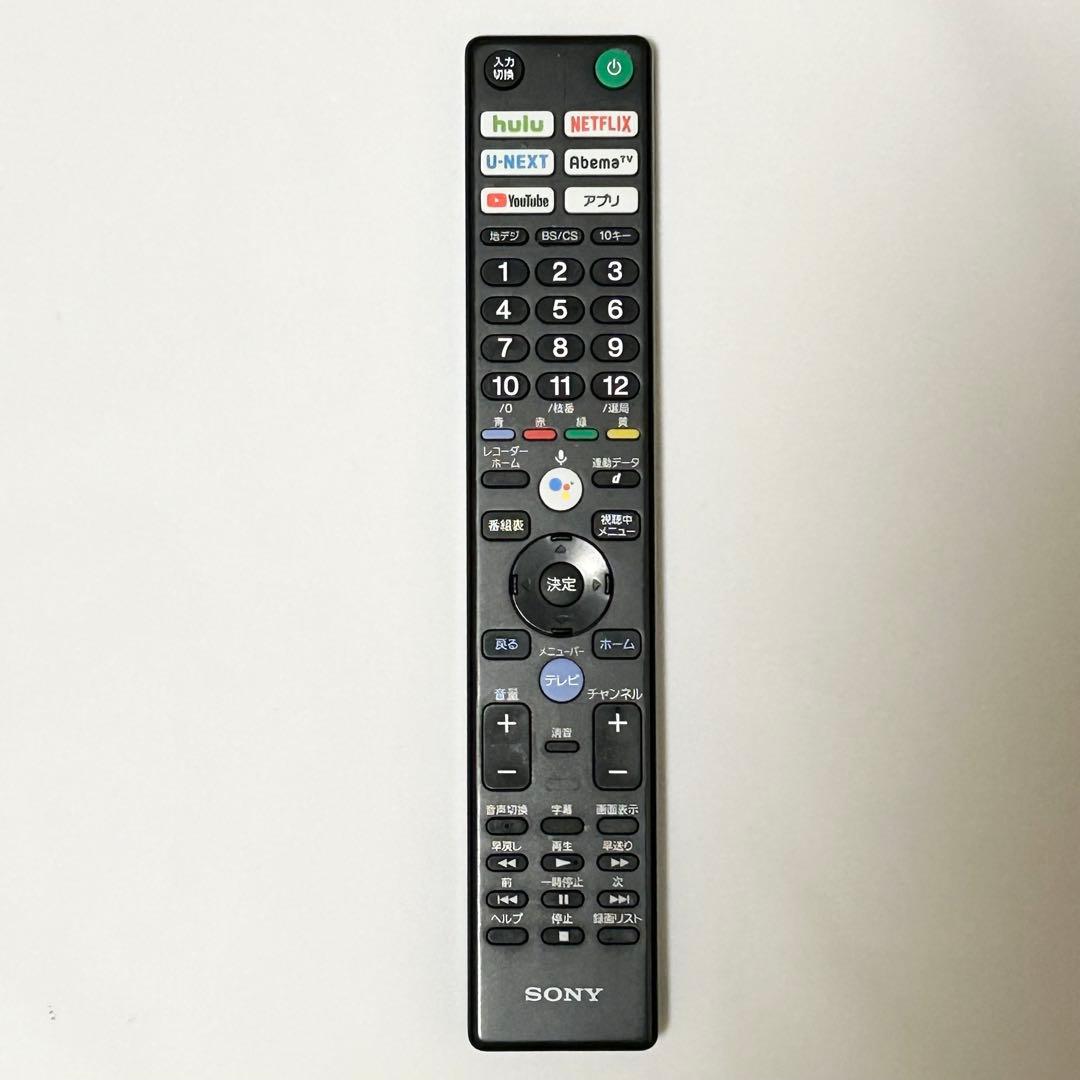 テレビ SONY BRAVIA 43V KJ-43X8500F