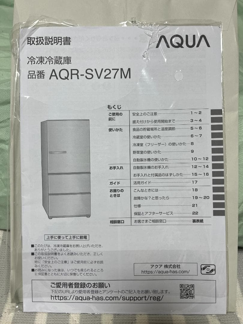 【家電家具まとめ売り】テレビ 洗濯機 冷蔵庫等 大学生 一人暮 新生活セット