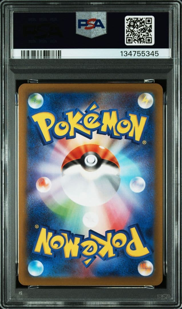 【PSA10 連番】ポケモンカード メガリザードンXex RR SR