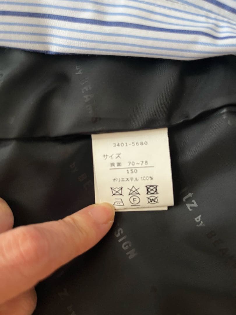 beams セレモニースーツ　セットアップ　男子　150センチ