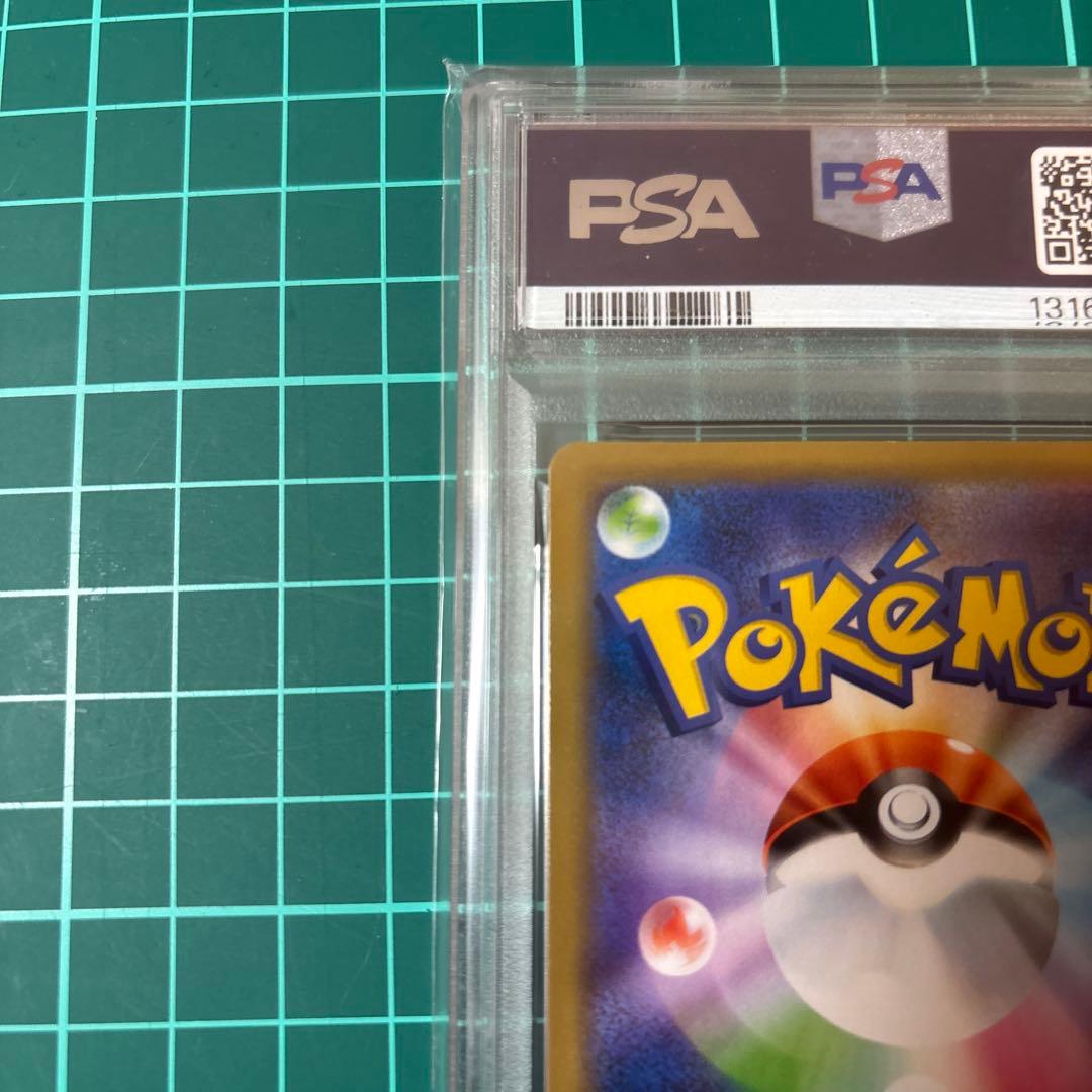 【PSA10】 ミュウツー&ミュウGX RR 029/094 ミラクルツイン