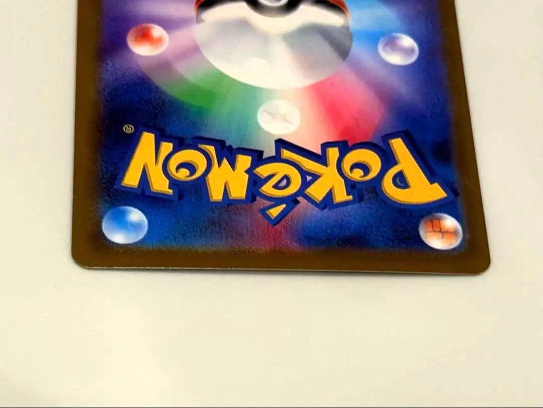 ポケモンカード ボスの指令 SR 760/242 カラスバ