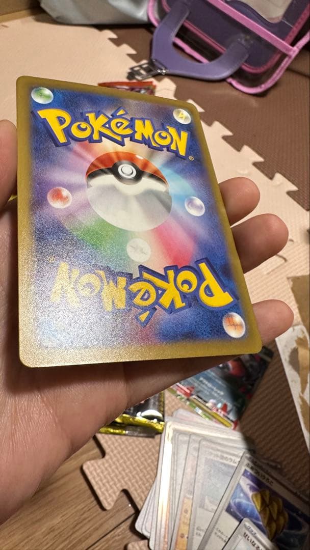 メガリザードンXex MA　ホロ加工　中国語版エラー