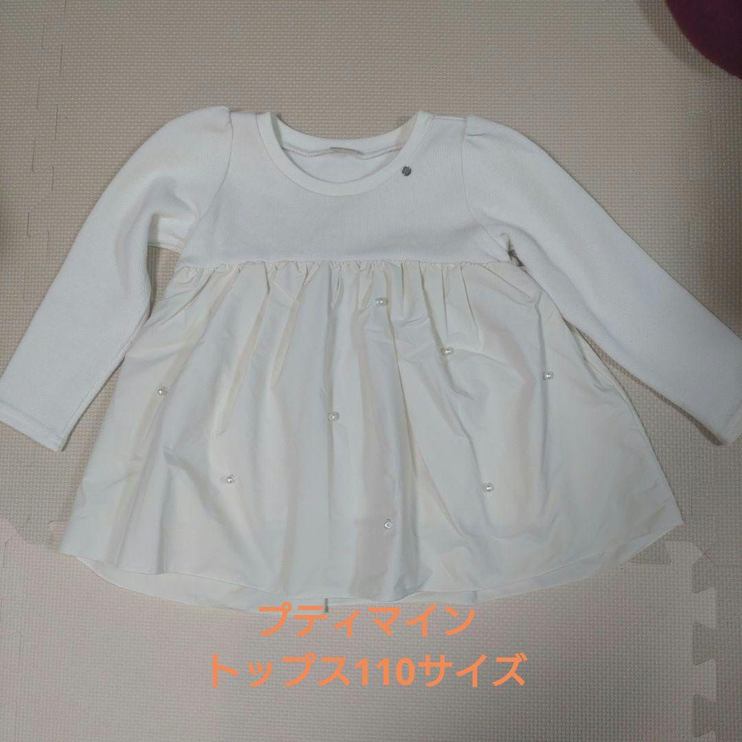 センス・オブ・ワンダー／プティマイン 110サイズ 秋冬 女の子まとめ売り20点