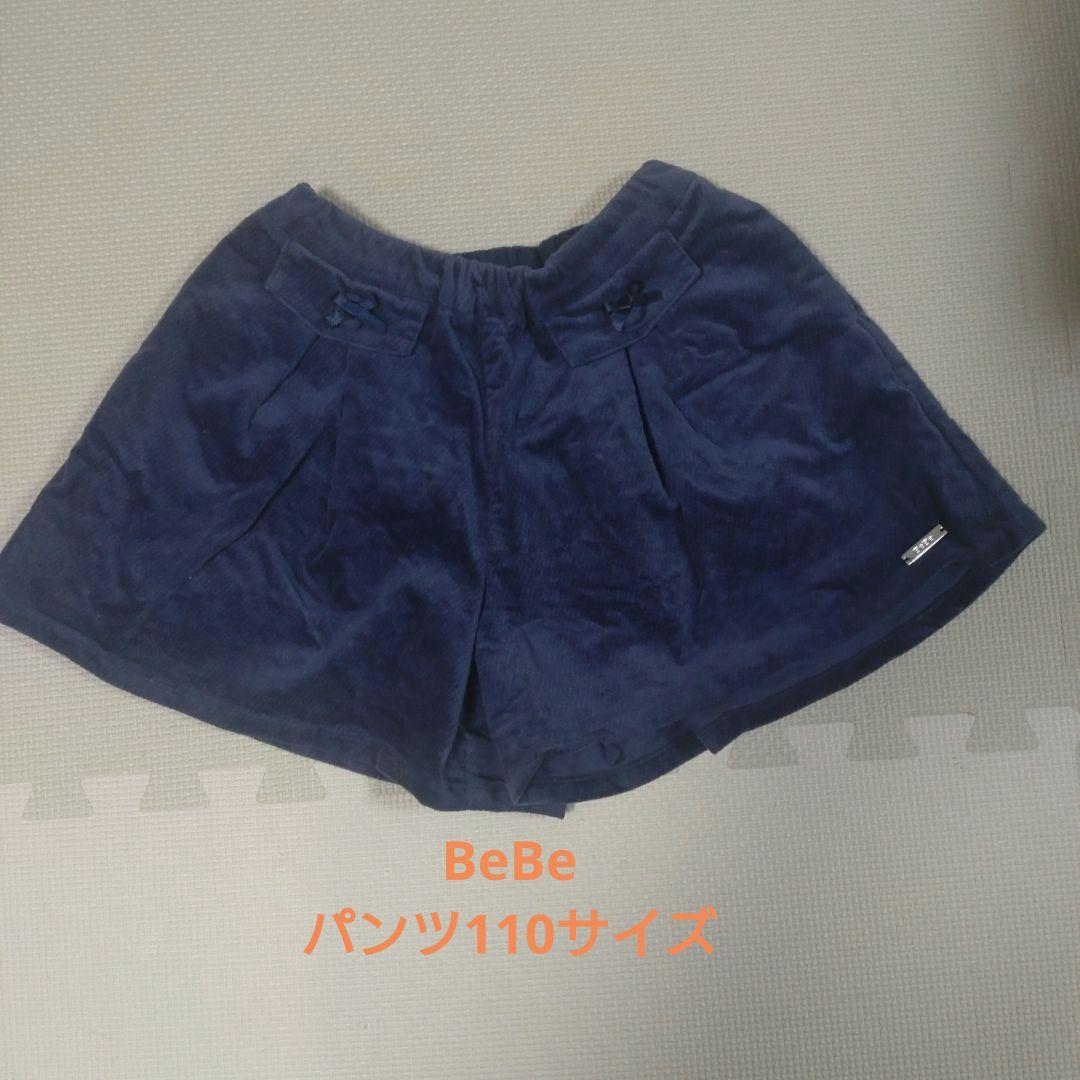 センス・オブ・ワンダー／プティマイン 110サイズ 秋冬 女の子まとめ売り20点