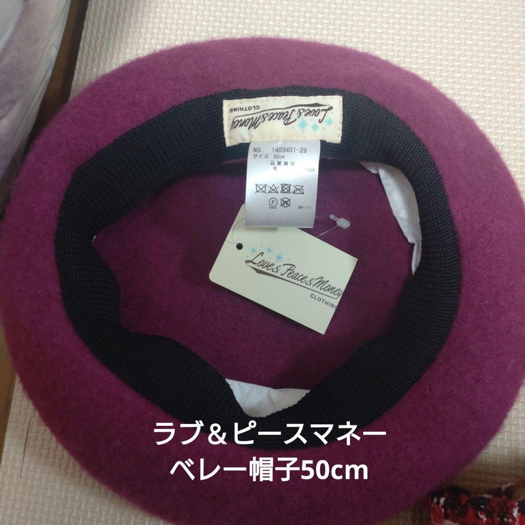 センス・オブ・ワンダー／プティマイン 110サイズ 秋冬 女の子まとめ売り20点