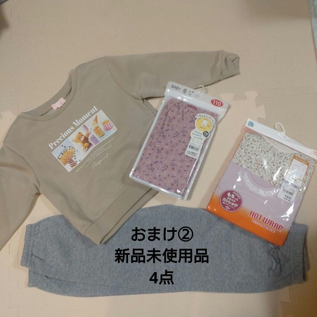 センス・オブ・ワンダー／プティマイン 110サイズ 秋冬 女の子まとめ売り20点