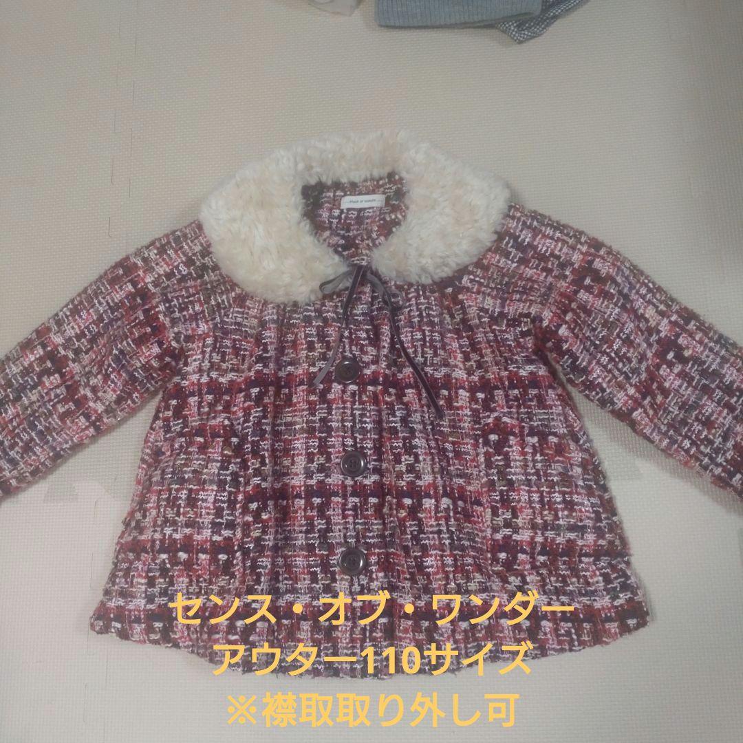 センス・オブ・ワンダー／プティマイン 110サイズ 秋冬 女の子まとめ売り20点