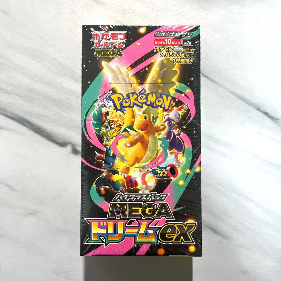 【新品未開封】MEGAドリームex シュリンク付き 1BOX