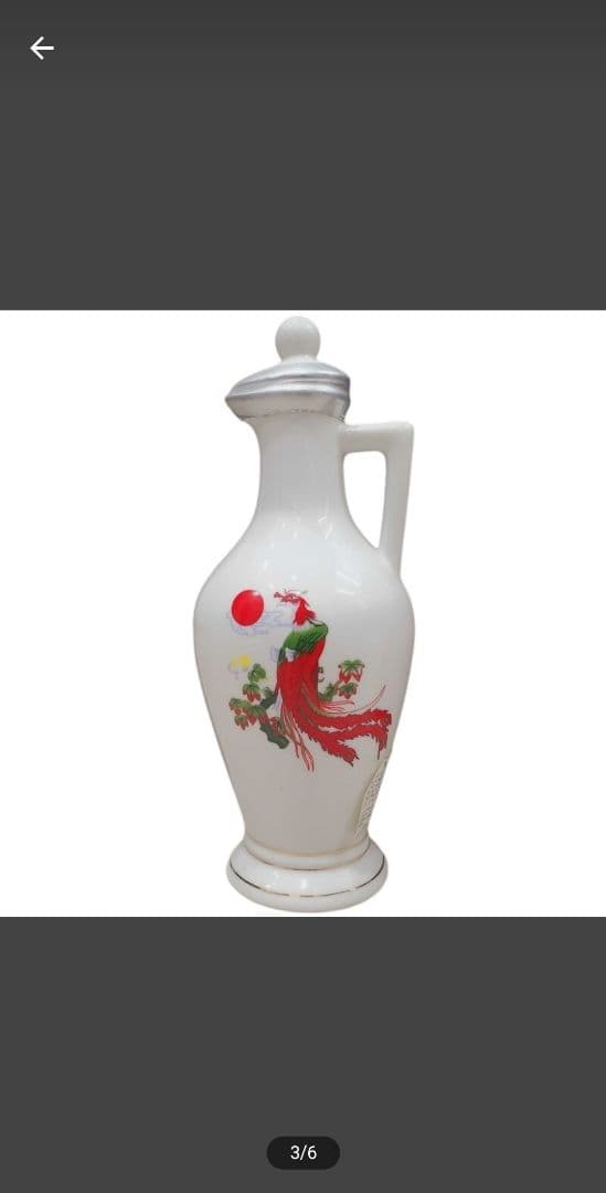 中国酒 3本 セット 未開栓 熊岳苹果酒 紹光花雕王 八年 古越龍山 十年