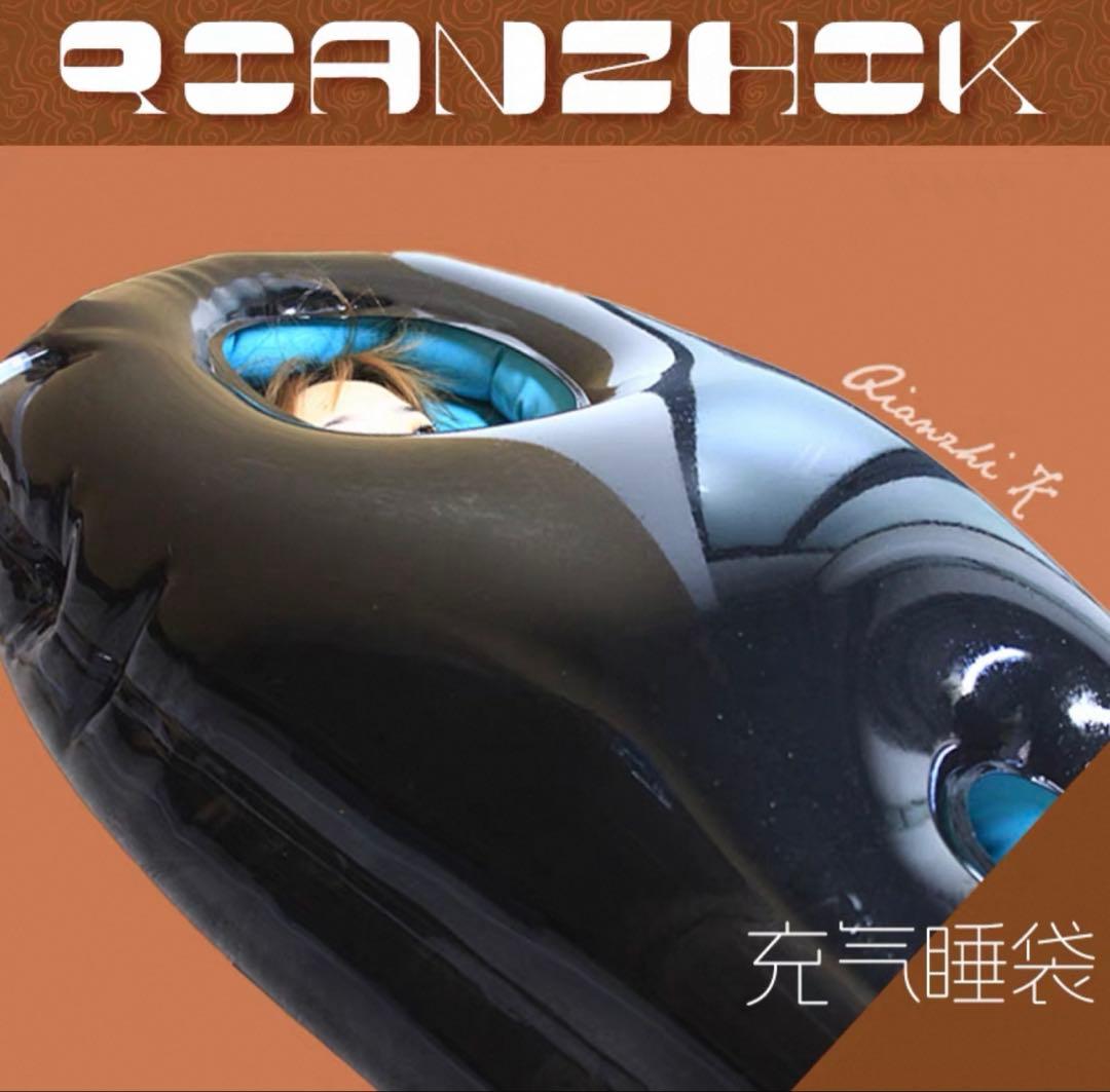 ラバーインフレータブルスリープサック/ ラバー寝袋/ラテックス拘束