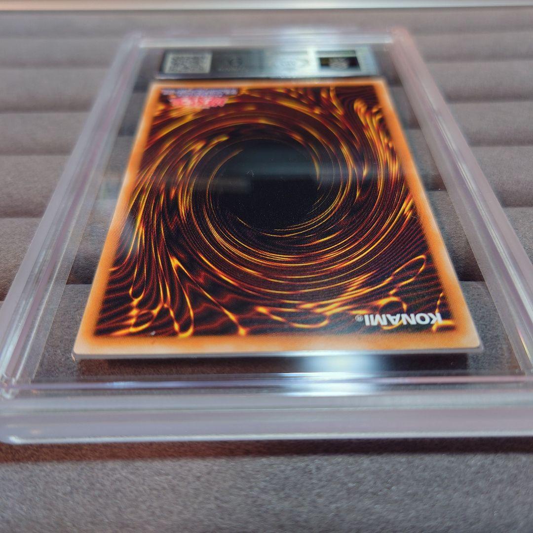 ARS9 遊戯王 ダーク・ネクロフィア アルティメット レリーフ UL