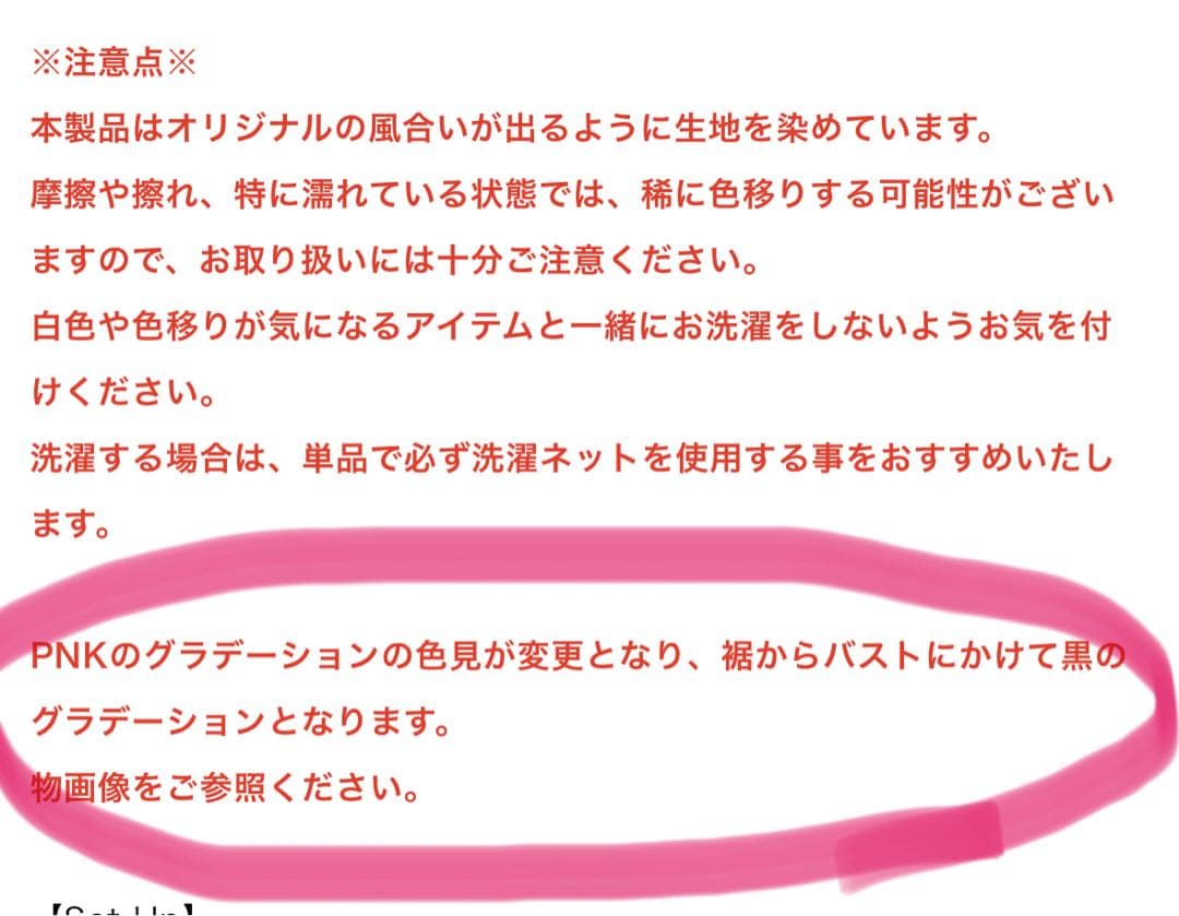 ジャケット・アウター PRANK PROJECT Gradient Denim Shirt Dress