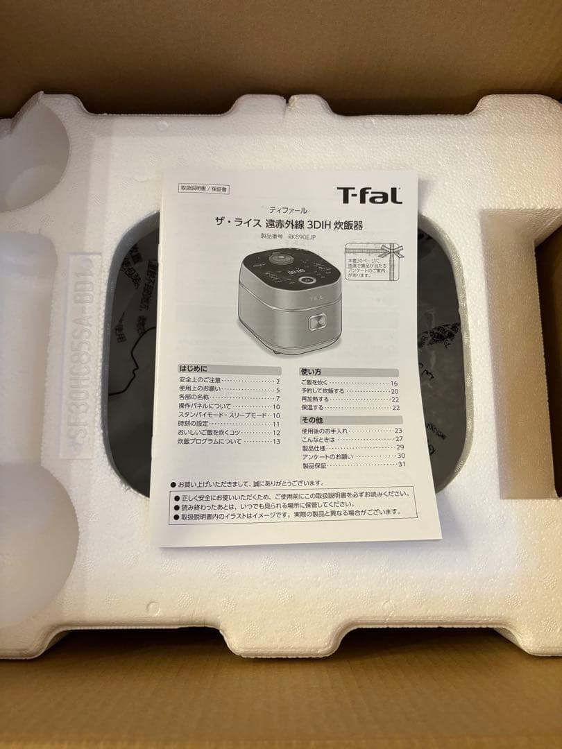 ティファール　遠赤外線3DIH炊飯器 5.5合 シルバー　RK890EJP