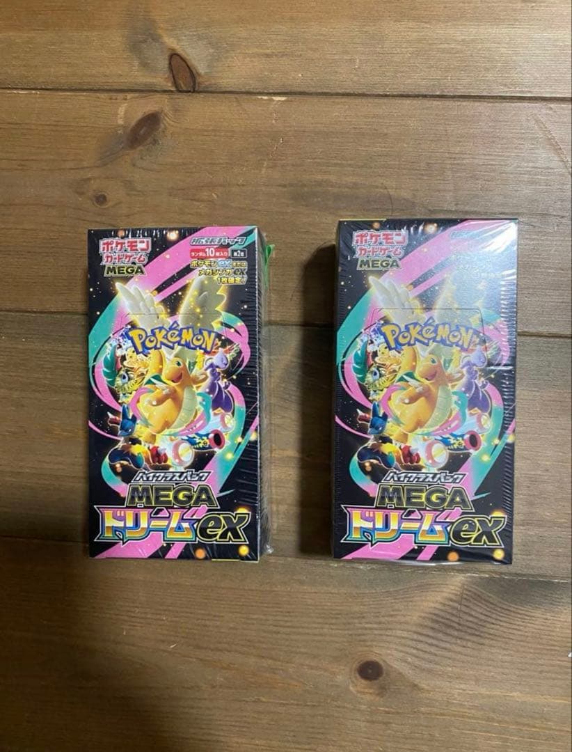 メガドリームEX 2個　未開封シュリンク付き