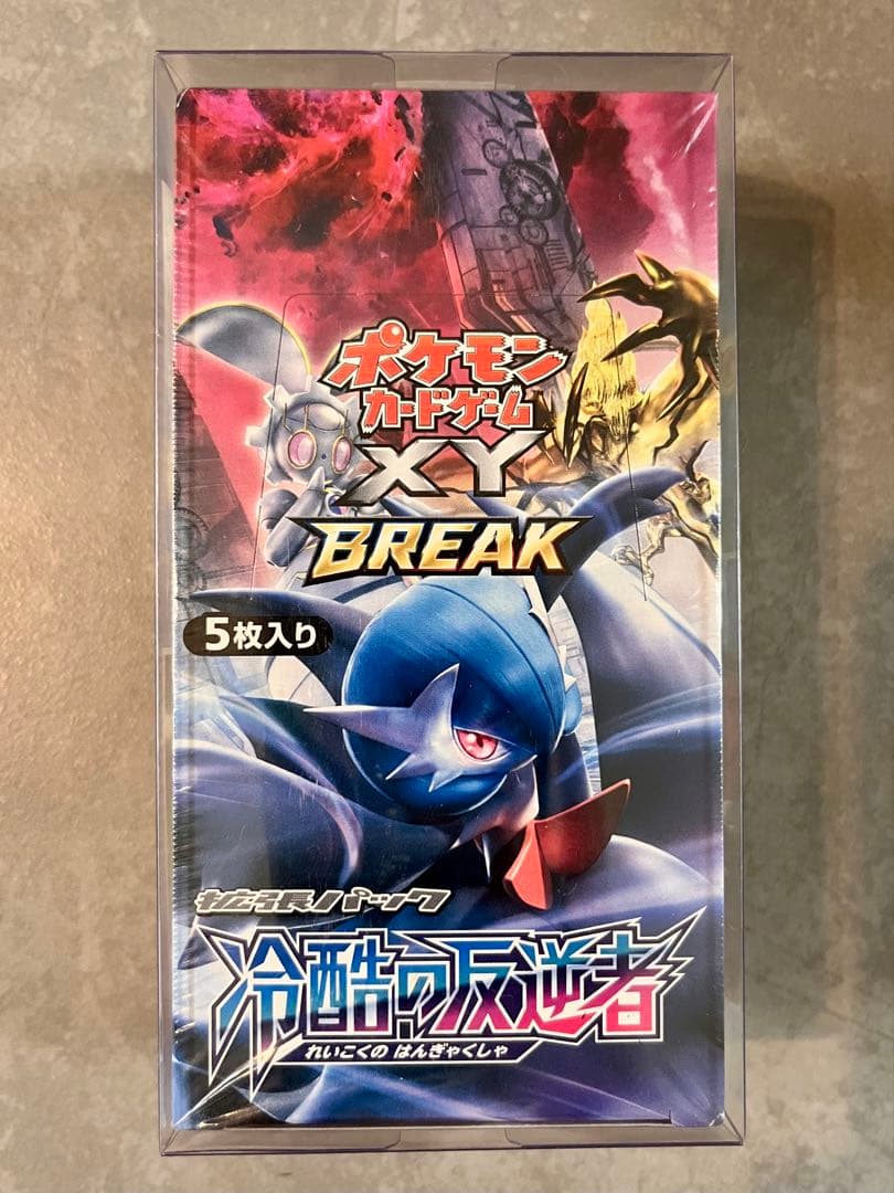 【メルカリ最安値 】冷酷の反逆者 BOXシュリンク付き ポケカBOX